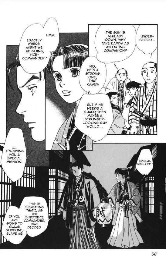 Kaze Hikaru Chapter 20.99 page 18 - Vol.20 Chapter 99