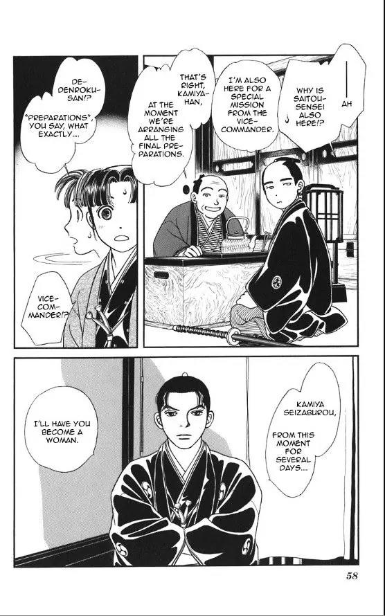Kaze Hikaru Chapter 20.99 page 20 - Vol.20 Chapter 99