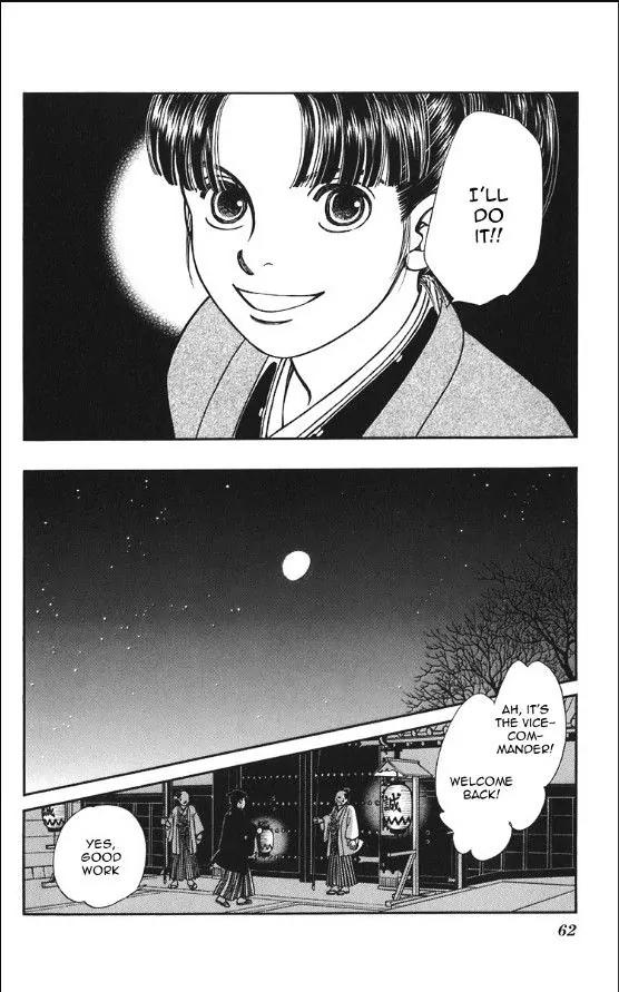 Kaze Hikaru Chapter 20.99 page 24 - Vol.20 Chapter 99