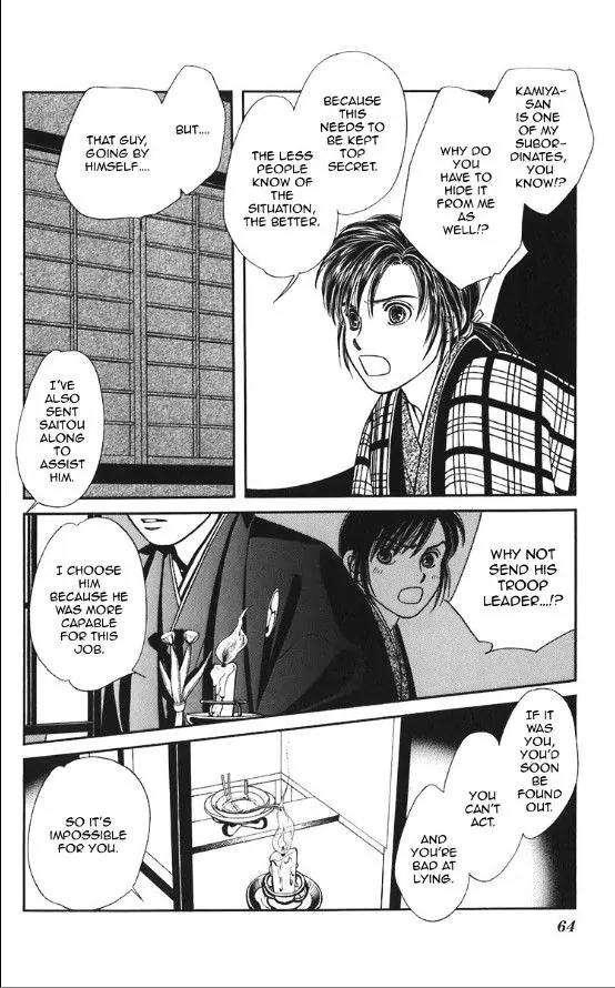 Kaze Hikaru Chapter 20.99 page 26 - Vol.20 Chapter 99