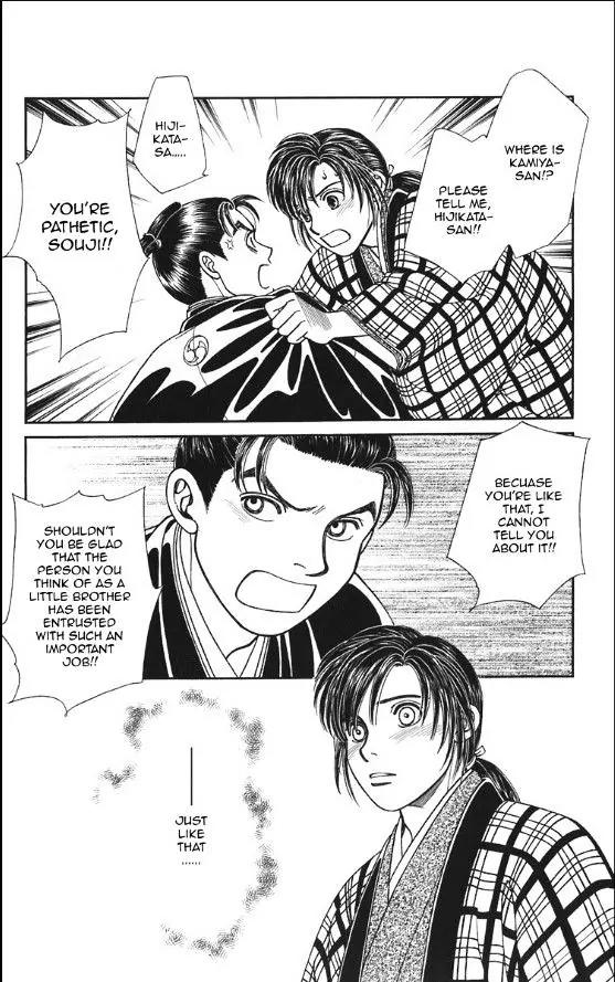 Kaze Hikaru Chapter 20.99 page 28 - Vol.20 Chapter 99