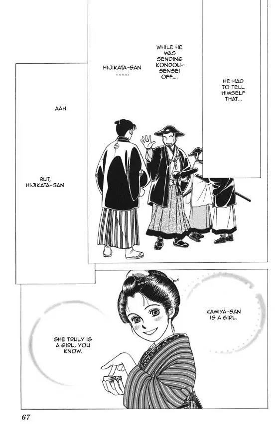 Kaze Hikaru Chapter 20.99 page 29 - Vol.20 Chapter 99