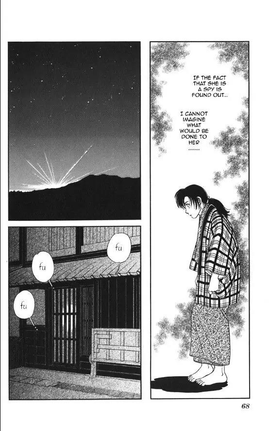 Kaze Hikaru Chapter 20.99 page 30 - Vol.20 Chapter 99
