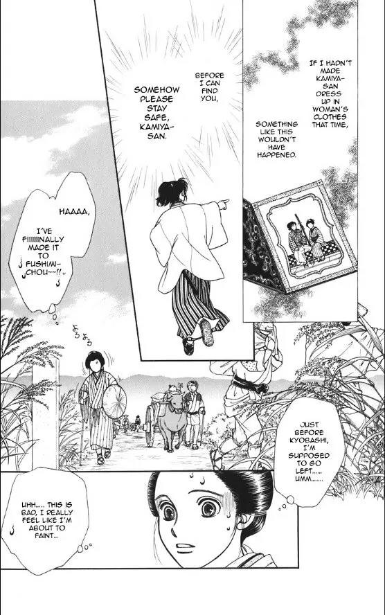 Kaze Hikaru Chapter 20.99 page 34 - Vol.20 Chapter 99