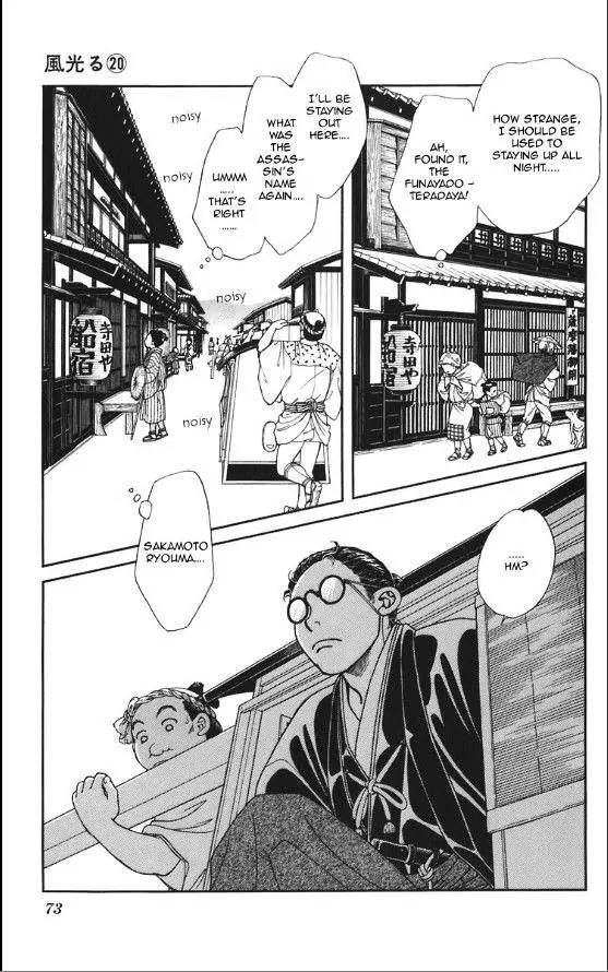 Kaze Hikaru Chapter 20.99 page 35 - Vol.20 Chapter 99