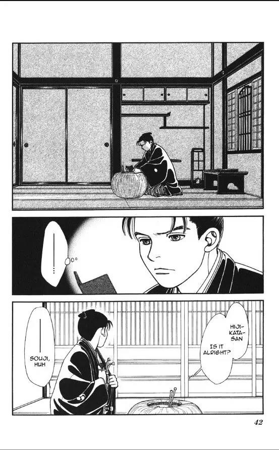 Kaze Hikaru Chapter 20.99 page 4 - Vol.20 Chapter 99