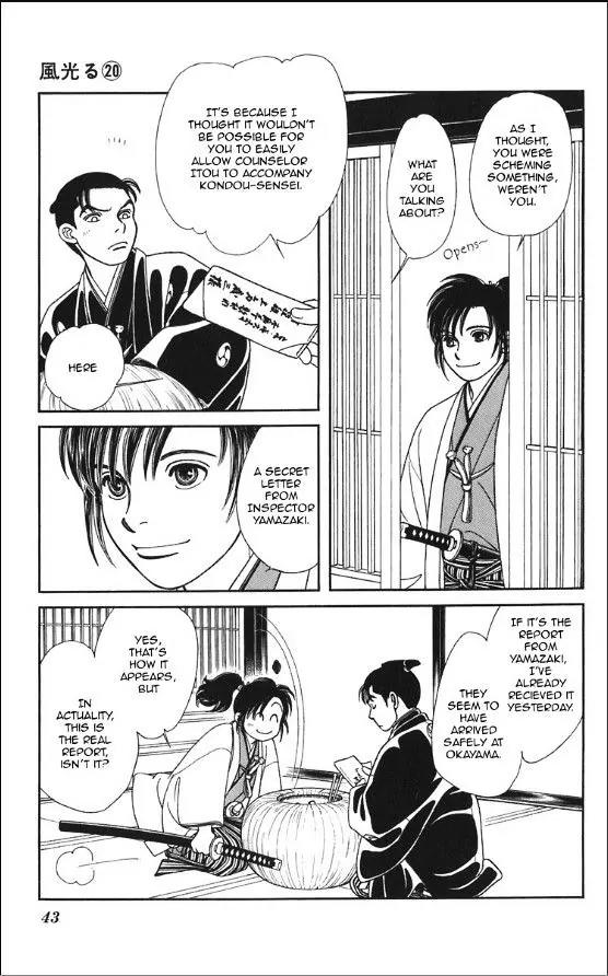 Kaze Hikaru Chapter 20.99 page 5 - Vol.20 Chapter 99