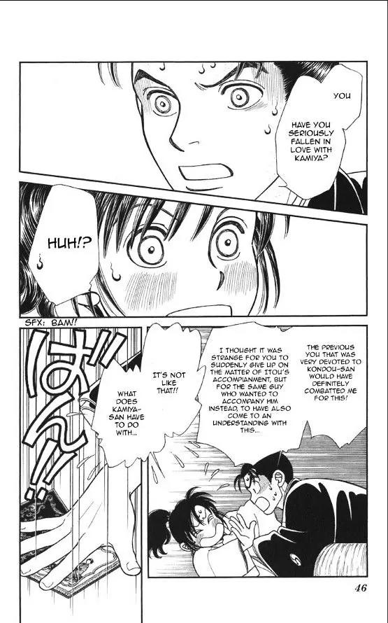 Kaze Hikaru Chapter 20.99 page 8 - Vol.20 Chapter 99