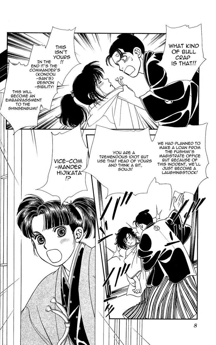 Kaze Hikaru Chapter 21.103 page 10 - Vol.21 Chapter 103