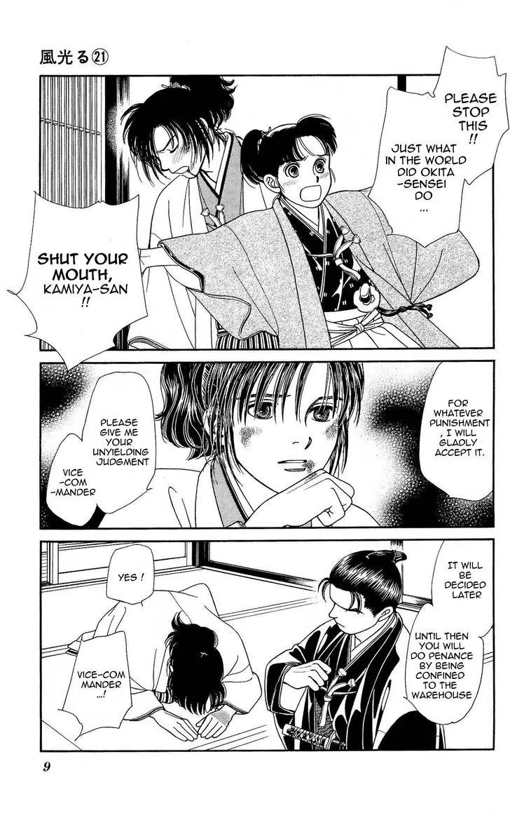 Kaze Hikaru Chapter 21.103 page 11 - Vol.21 Chapter 103