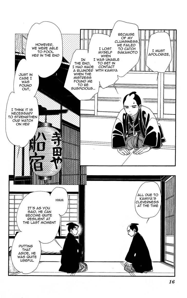 Kaze Hikaru Chapter 21.103 page 18 - Vol.21 Chapter 103
