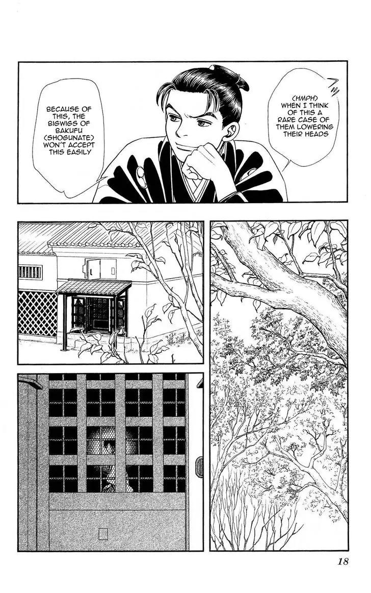 Kaze Hikaru Chapter 21.103 page 20 - Vol.21 Chapter 103