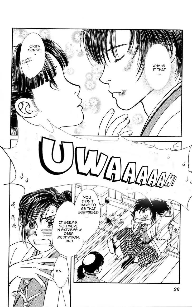 Kaze Hikaru Chapter 21.103 page 22 - Vol.21 Chapter 103