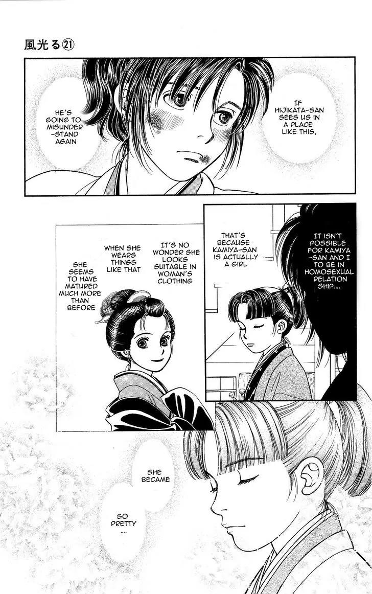 Kaze Hikaru Chapter 21.103 page 25 - Vol.21 Chapter 103