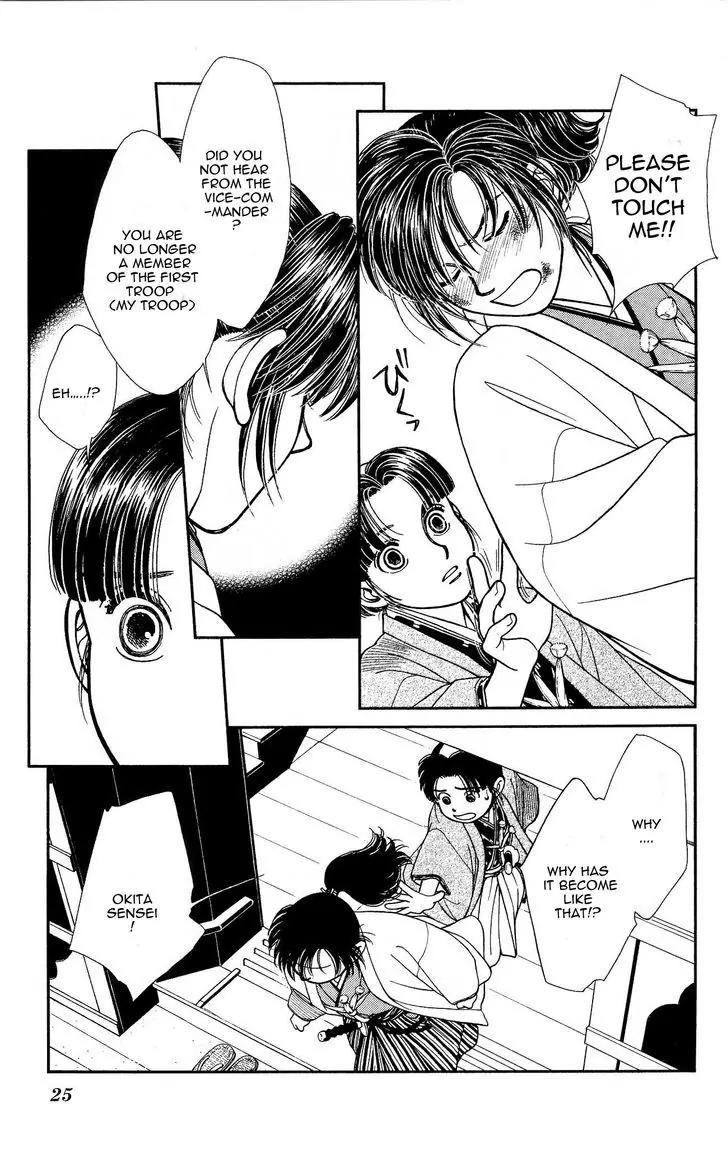 Kaze Hikaru Chapter 21.103 page 27 - Vol.21 Chapter 103