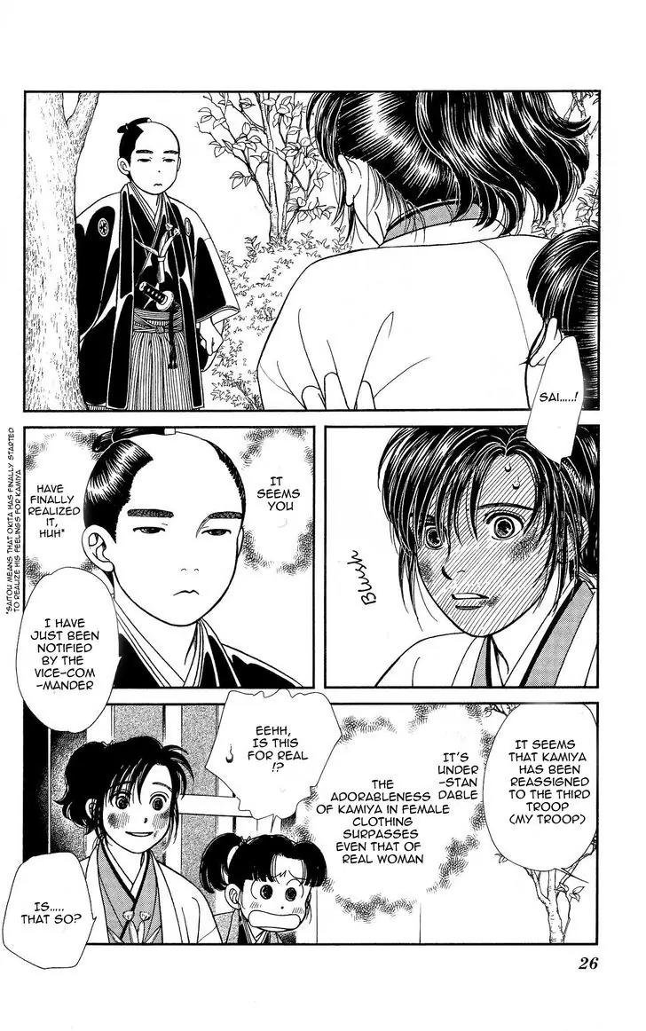Kaze Hikaru Chapter 21.103 page 28 - Vol.21 Chapter 103
