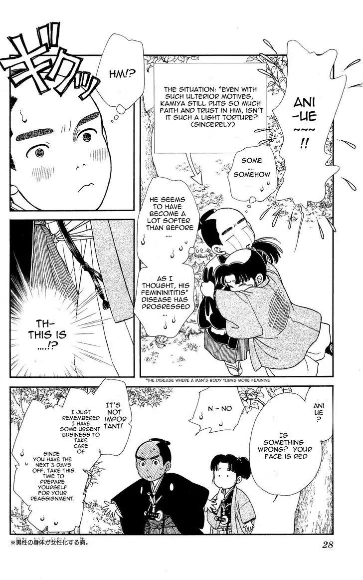 Kaze Hikaru Chapter 21.103 page 30 - Vol.21 Chapter 103