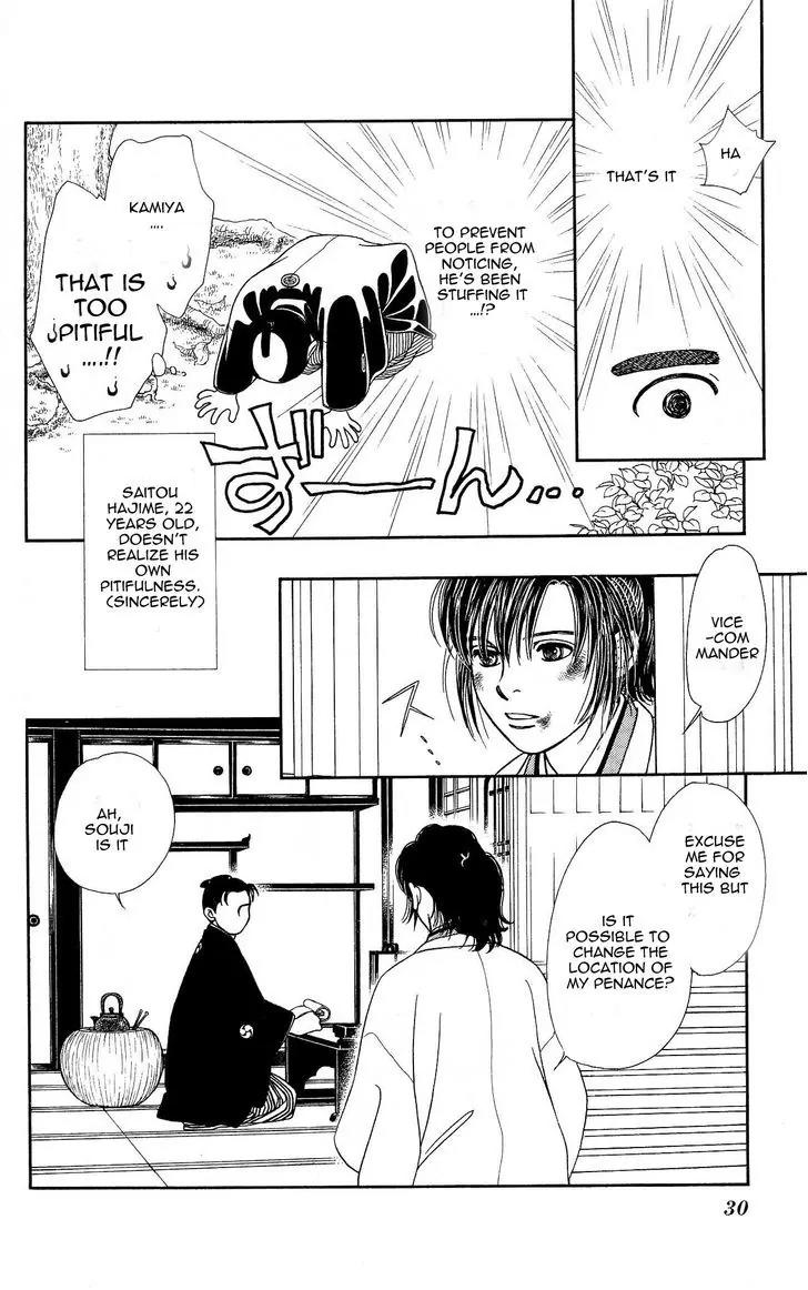 Kaze Hikaru Chapter 21.103 page 32 - Vol.21 Chapter 103