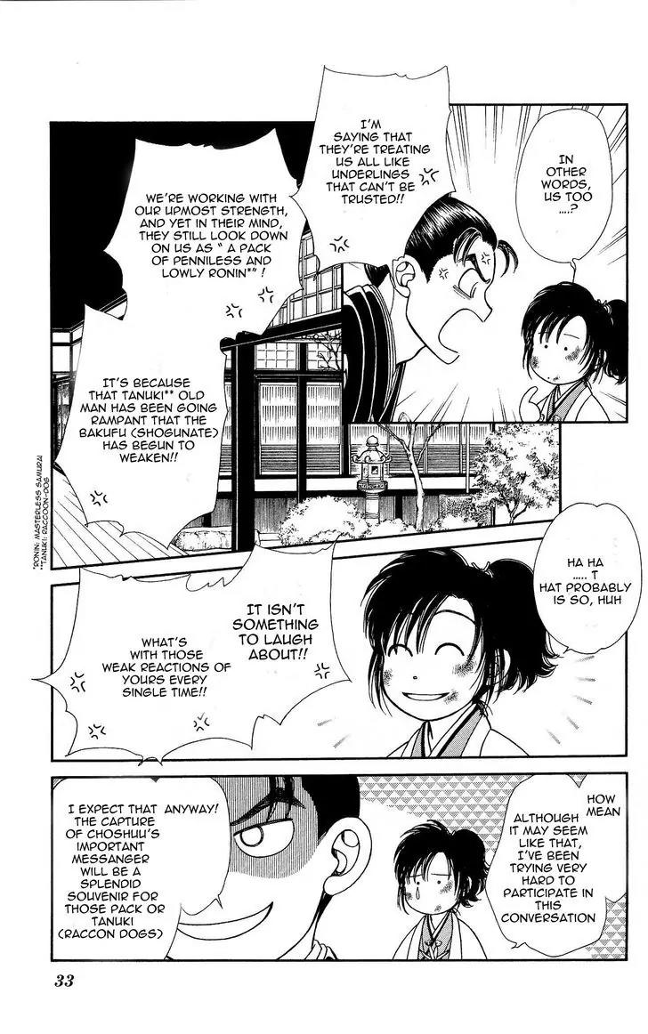 Kaze Hikaru Chapter 21.103 page 35 - Vol.21 Chapter 103