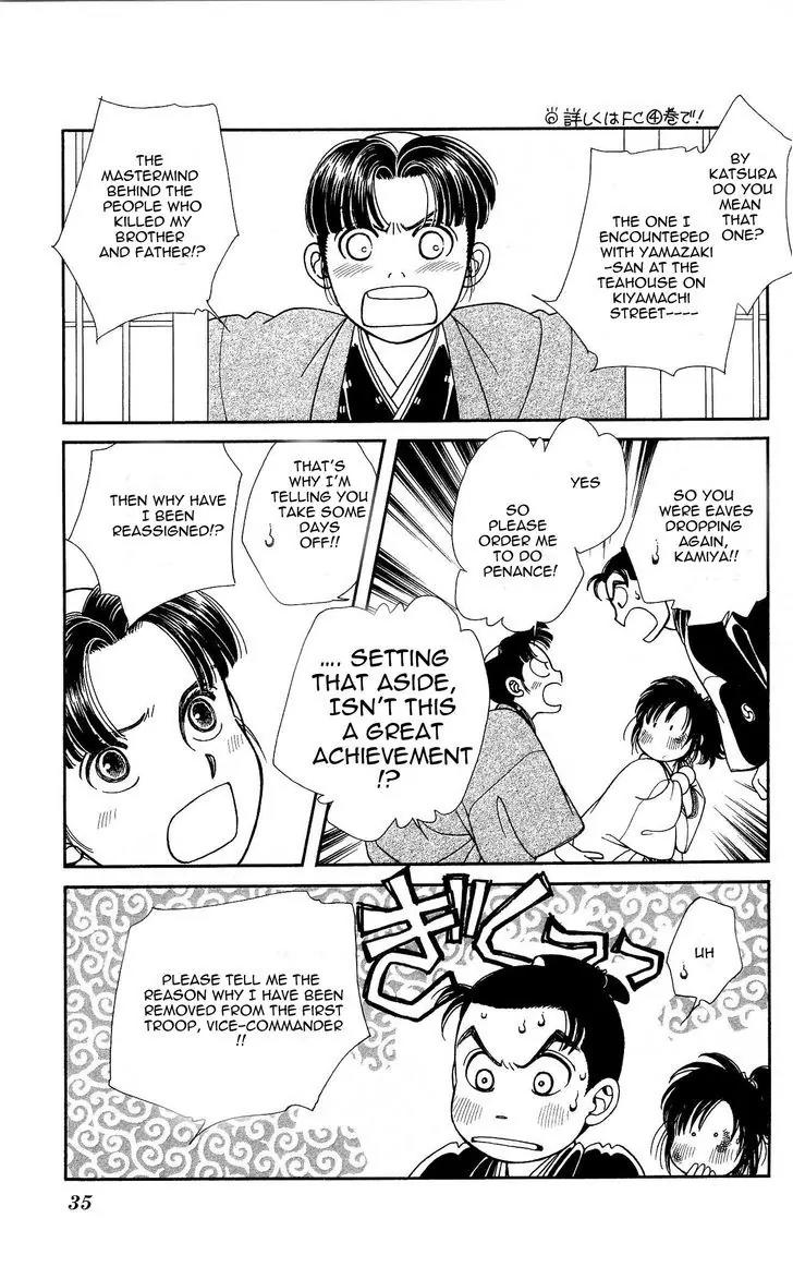 Kaze Hikaru Chapter 21.103 page 37 - Vol.21 Chapter 103