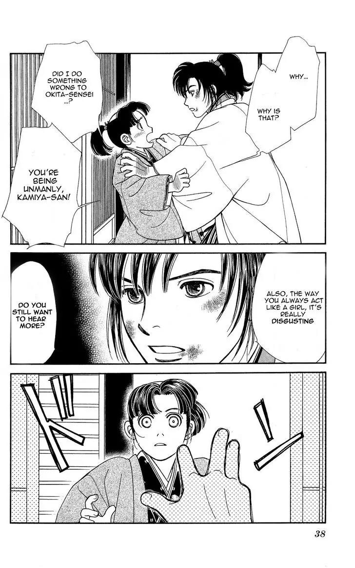 Kaze Hikaru Chapter 21.103 page 40 - Vol.21 Chapter 103