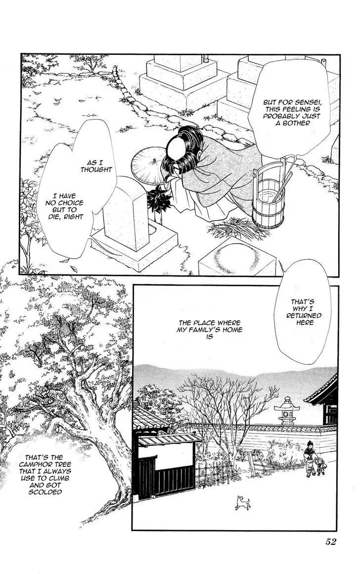 Kaze Hikaru Chapter 21.104 page 14 - Vol.21 Chapter 104