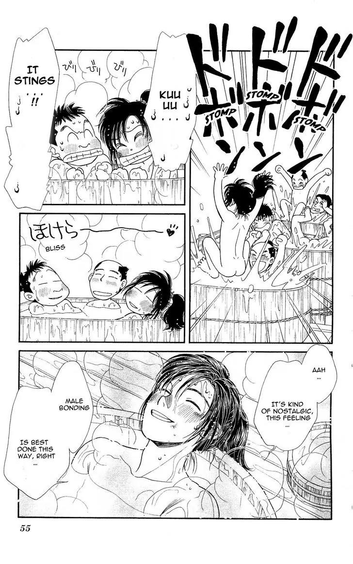 Kaze Hikaru Chapter 21.104 page 17 - Vol.21 Chapter 104