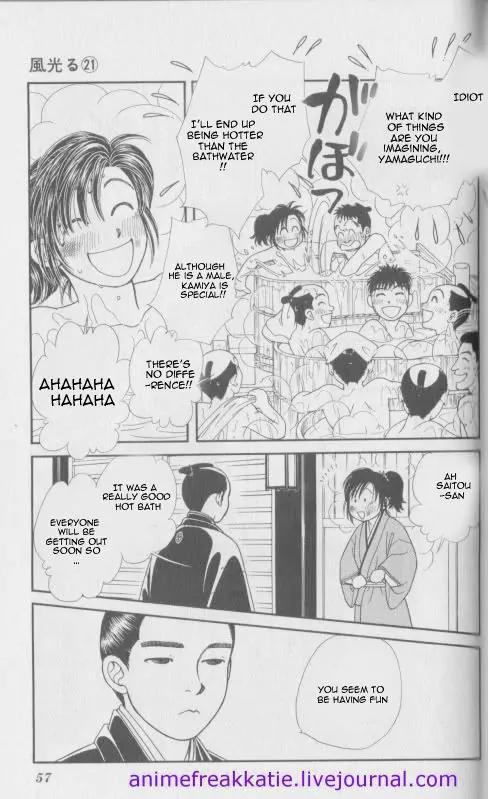 Kaze Hikaru Chapter 21.104 page 19 - Vol.21 Chapter 104