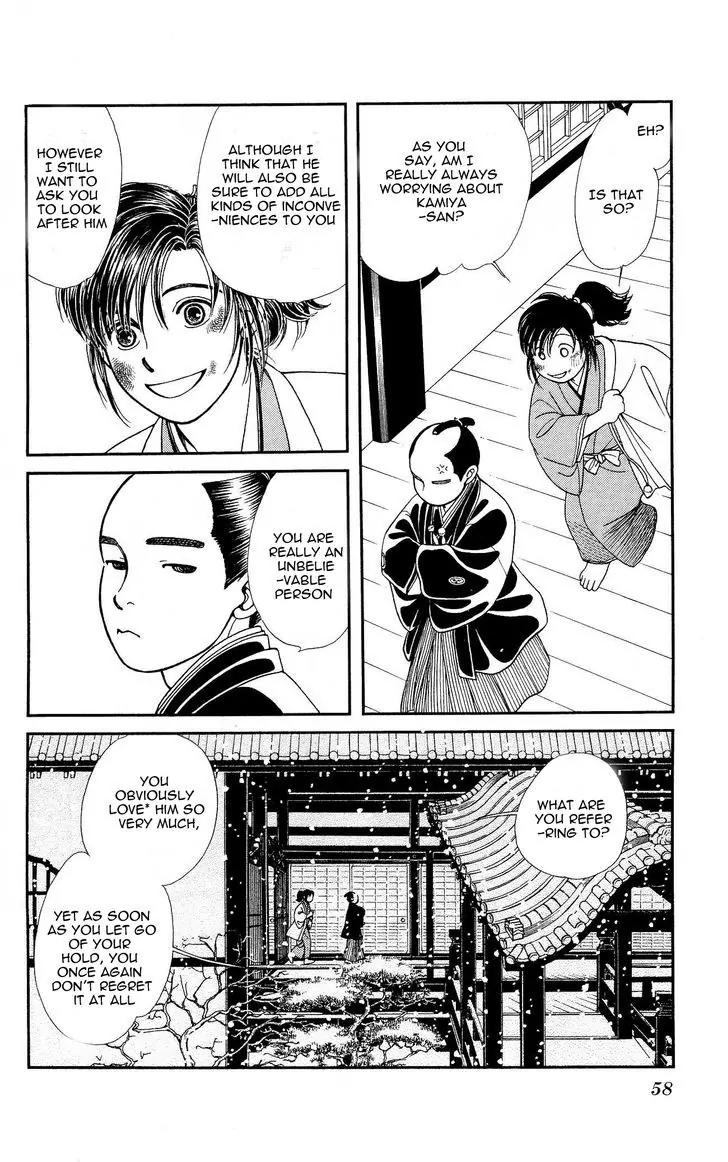 Kaze Hikaru Chapter 21.104 page 20 - Vol.21 Chapter 104