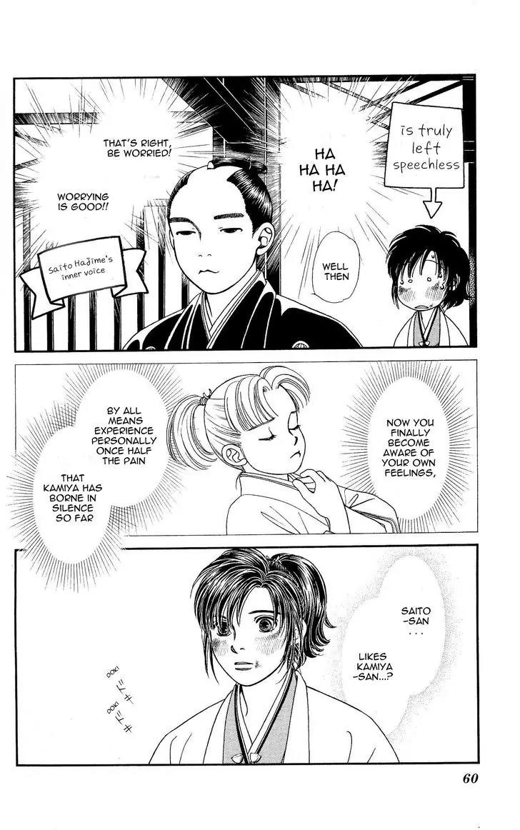Kaze Hikaru Chapter 21.104 page 22 - Vol.21 Chapter 104