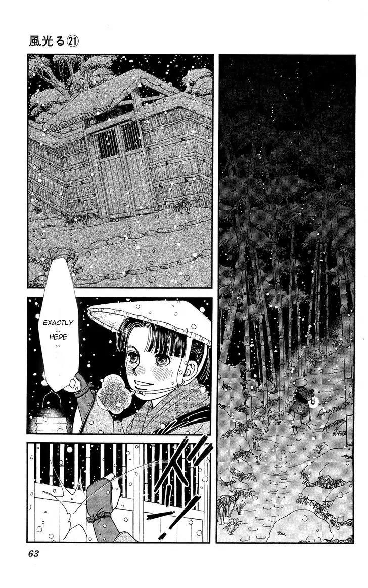 Kaze Hikaru Chapter 21.104 page 25 - Vol.21 Chapter 104