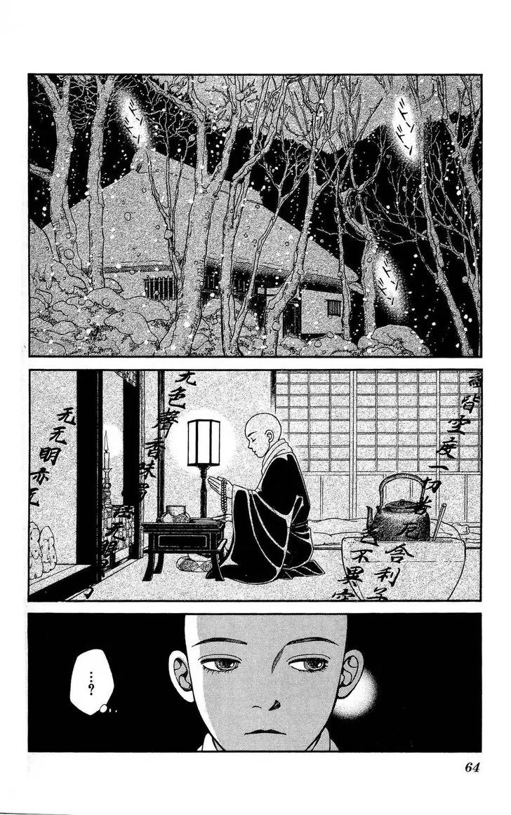 Kaze Hikaru Chapter 21.104 page 26 - Vol.21 Chapter 104