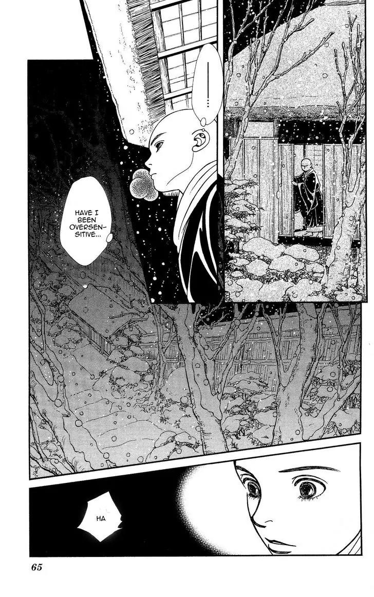 Kaze Hikaru Chapter 21.104 page 27 - Vol.21 Chapter 104