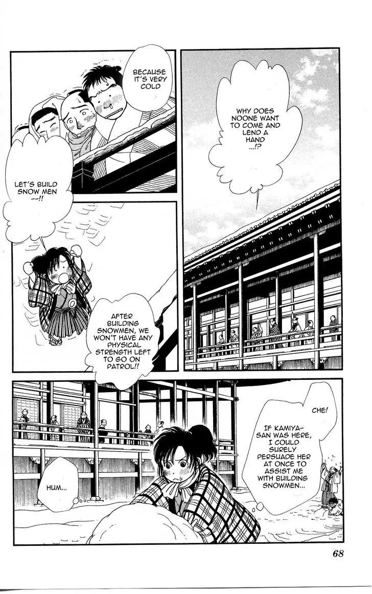 Kaze Hikaru Chapter 21.104 page 30 - Vol.21 Chapter 104