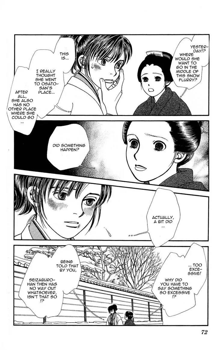 Kaze Hikaru Chapter 21.104 page 34 - Vol.21 Chapter 104