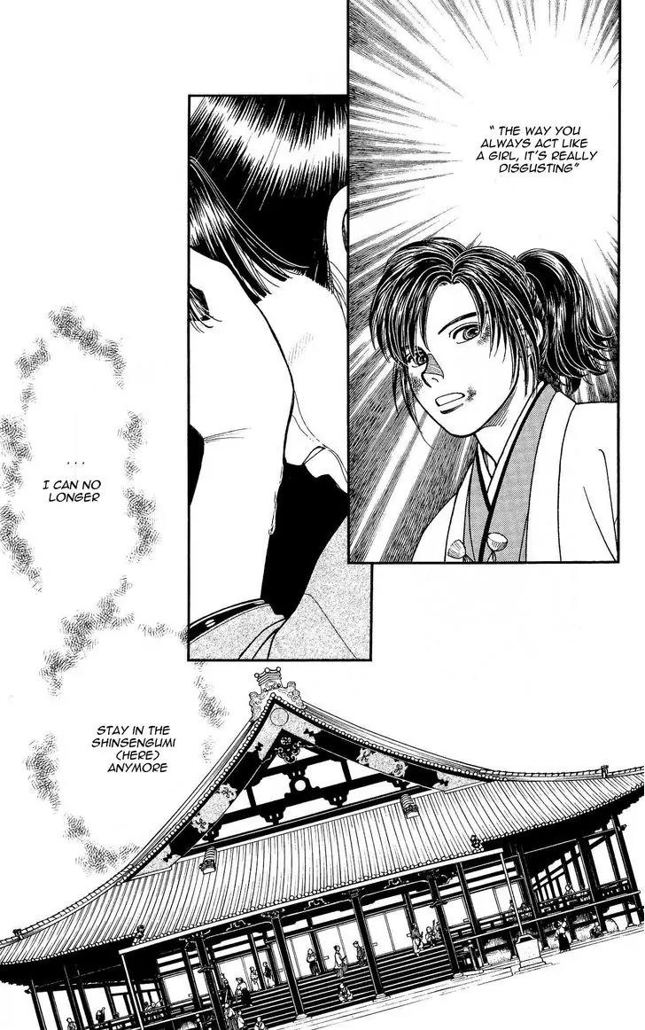 Kaze Hikaru Chapter 21.104 page 6 - Vol.21 Chapter 104