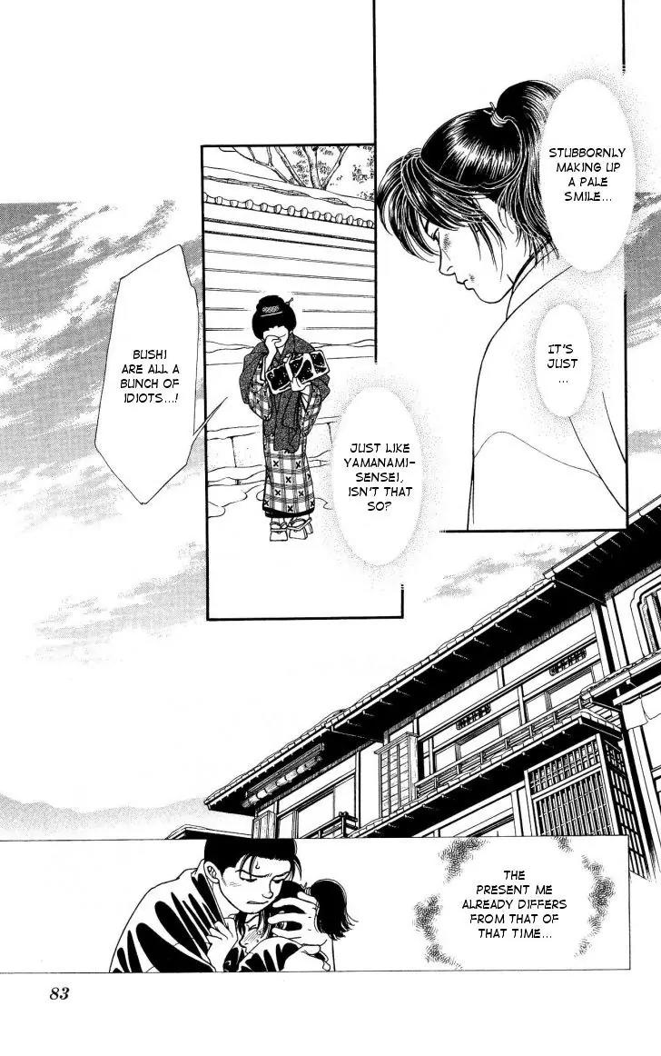 Kaze Hikaru Chapter 21.105 page 10 - Vol.21 Chapter 105