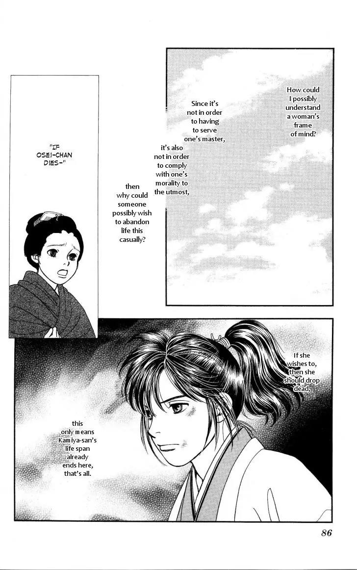Kaze Hikaru Chapter 21.105 page 13 - Vol.21 Chapter 105