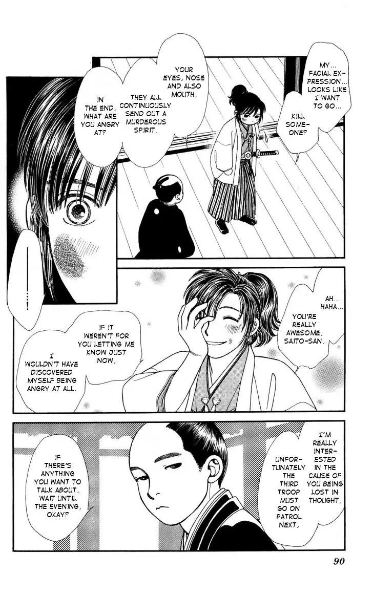 Kaze Hikaru Chapter 21.105 page 17 - Vol.21 Chapter 105