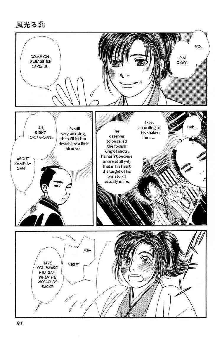 Kaze Hikaru Chapter 21.105 page 18 - Vol.21 Chapter 105