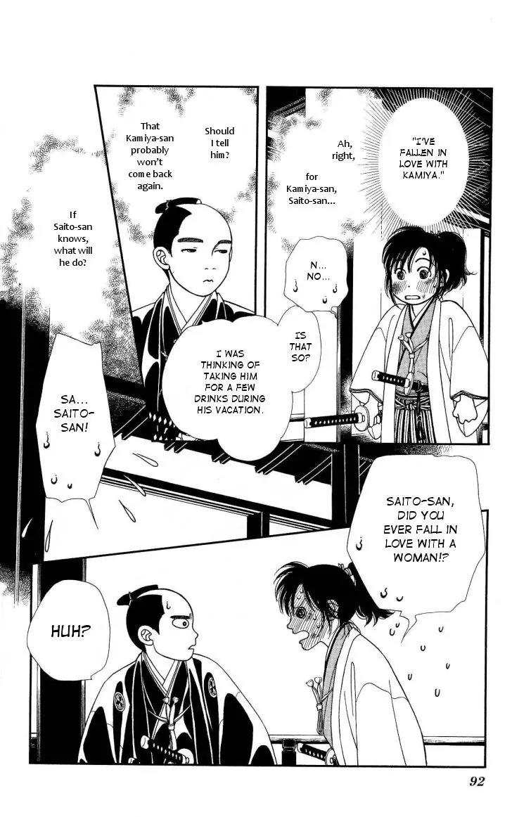 Kaze Hikaru Chapter 21.105 page 19 - Vol.21 Chapter 105