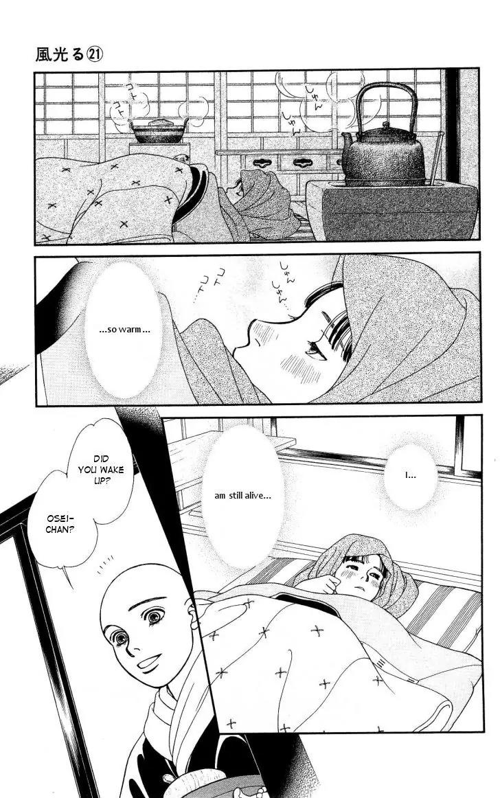 Kaze Hikaru Chapter 21.105 page 2 - Vol.21 Chapter 105