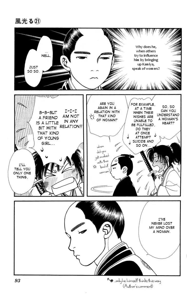 Kaze Hikaru Chapter 21.105 page 20 - Vol.21 Chapter 105