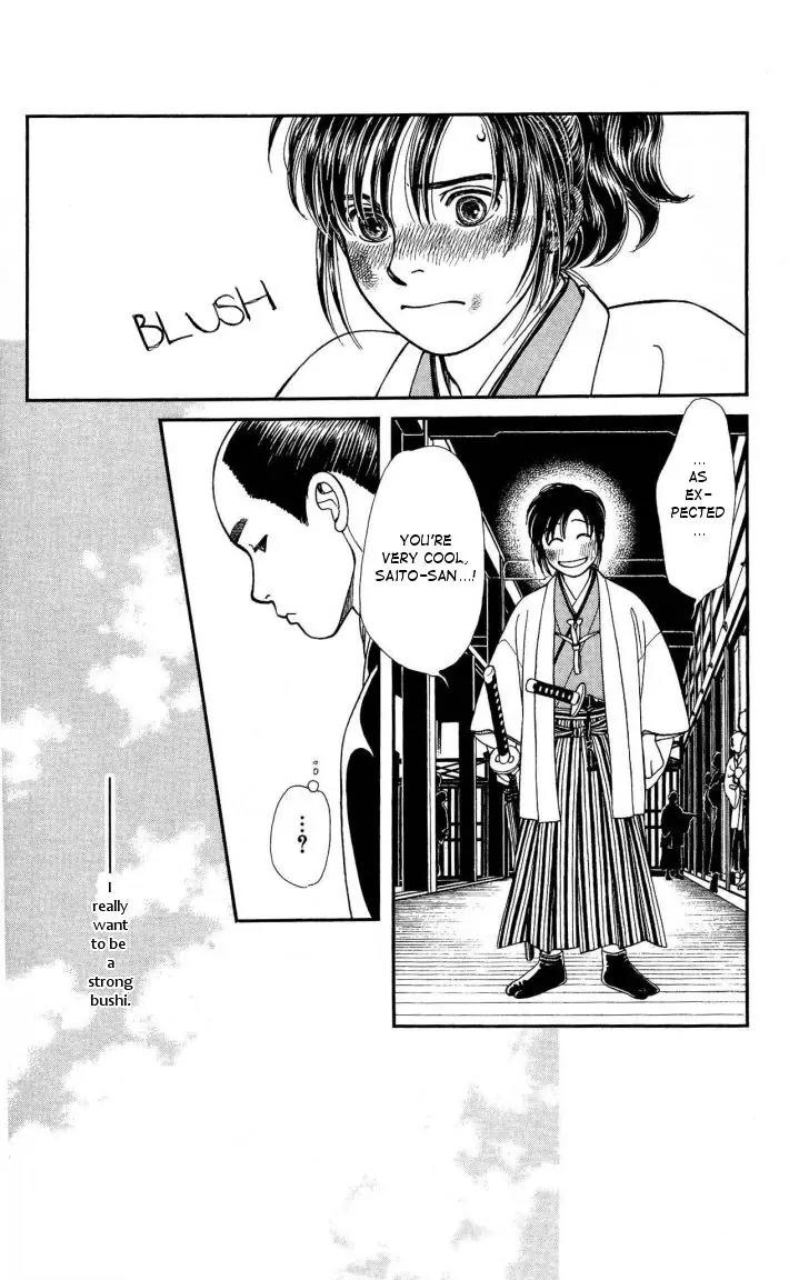 Kaze Hikaru Chapter 21.105 page 21 - Vol.21 Chapter 105