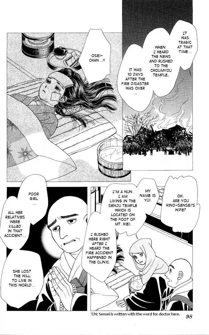 Kaze Hikaru Chapter 21.105 page 25 - Vol.21 Chapter 105