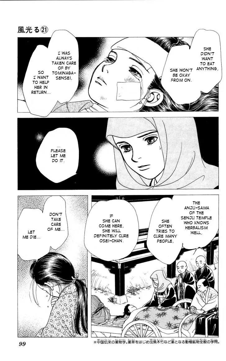 Kaze Hikaru Chapter 21.105 page 26 - Vol.21 Chapter 105
