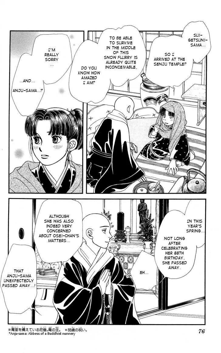 Kaze Hikaru Chapter 21.105 page 3 - Vol.21 Chapter 105