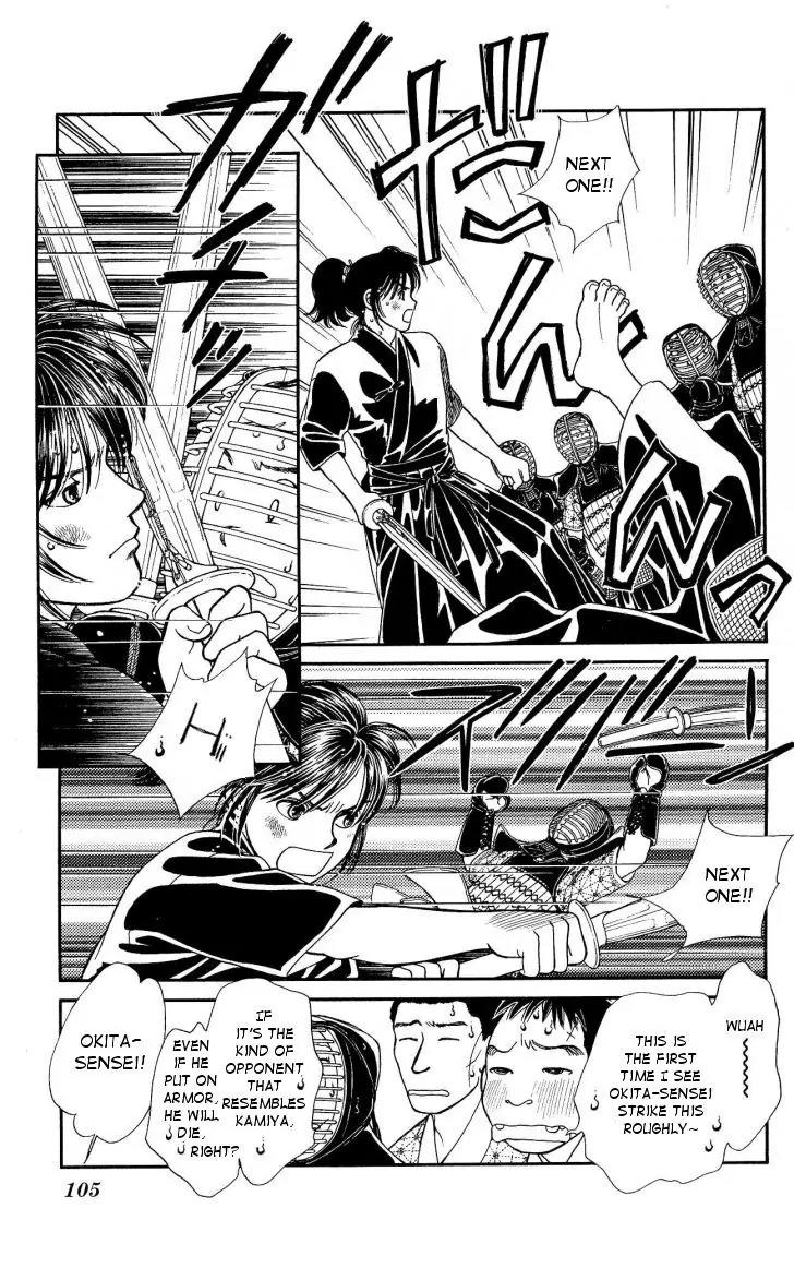 Kaze Hikaru Chapter 21.105 page 32 - Vol.21 Chapter 105