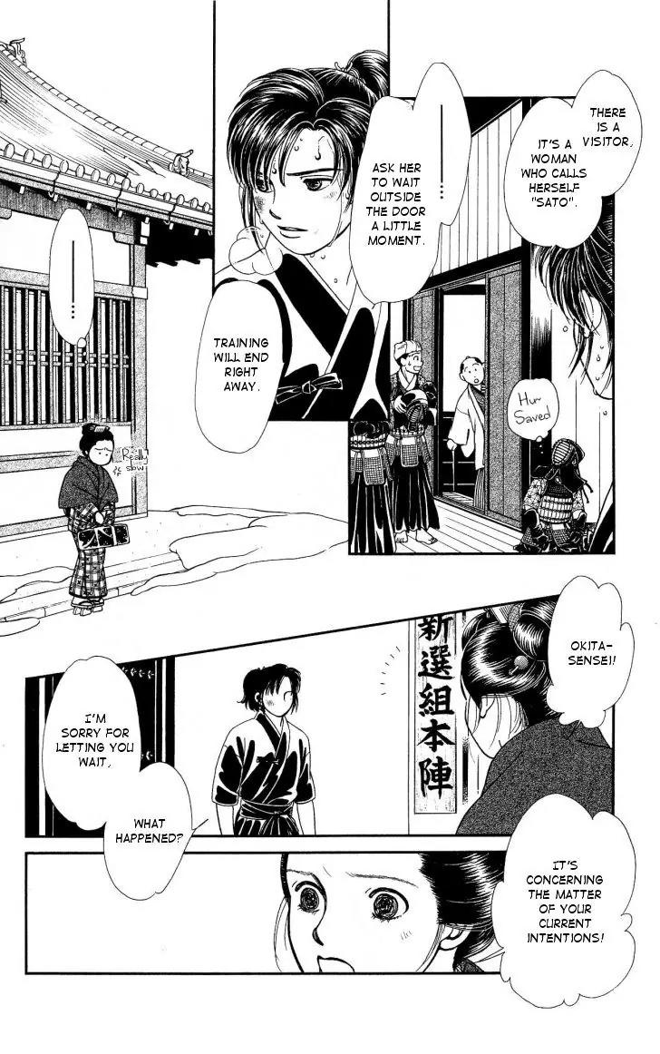 Kaze Hikaru Chapter 21.105 page 33 - Vol.21 Chapter 105