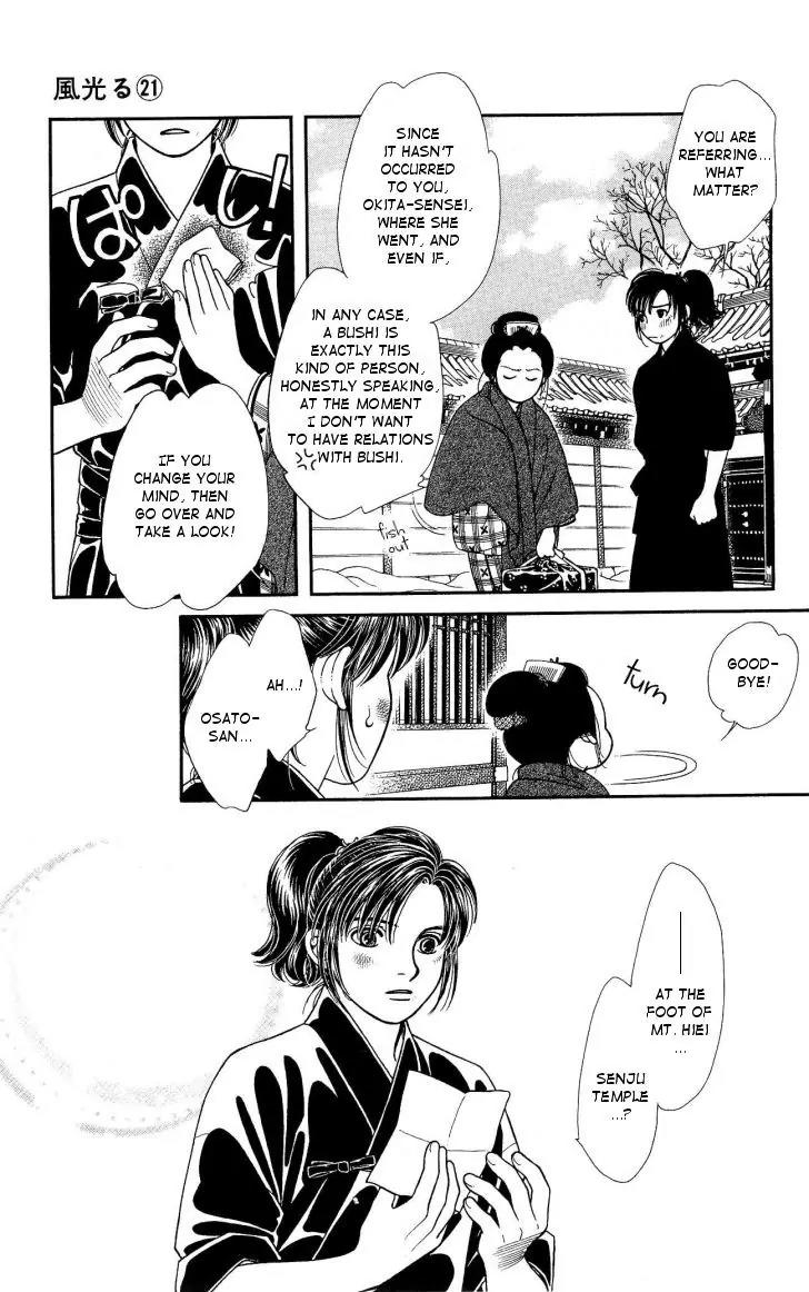 Kaze Hikaru Chapter 21.105 page 34 - Vol.21 Chapter 105